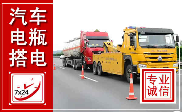 定边吊车,汽车救援吊车电话