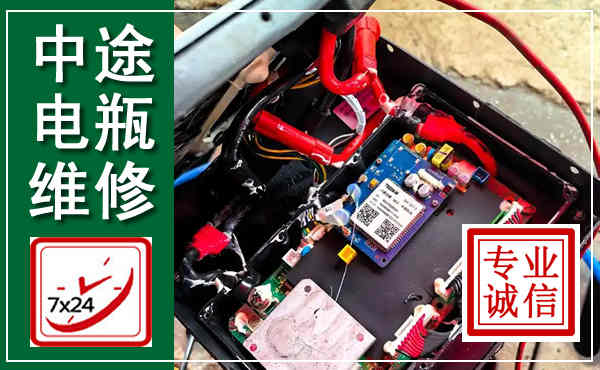 定边汽车换电瓶,附近电瓶维修救援电话