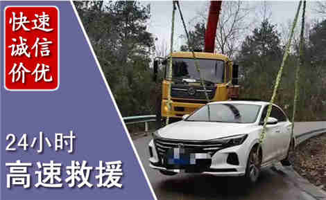 定边高速公路救援场景与案例