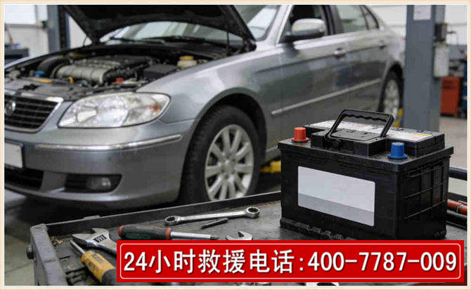 定边 高温雨天汽车突然没电车辆无法正常行驶该如何处理呢
