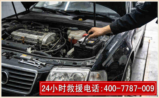 定边汽车搭电